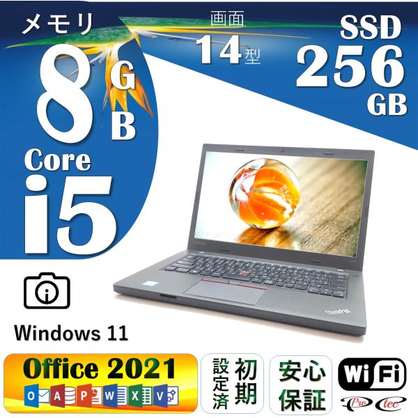 ノートパソコン 中古パソコン Windows 11 MS Office2021 Core i5-62...