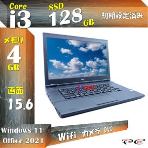 中古ノートパソコン, MSオフイス 2021,【Versapro VX-3】15.6型, Windo...