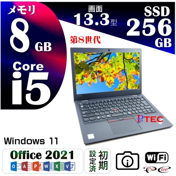 Microsoft Office 2021付き (レノボ L390) Intel第8世代Core i...