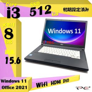 新品SSD 512GB, メモリ 8GB, 中古パソコン, Fujitsu A576/P, Core i3, MSオフィス2021, Windows 11, ノートパソコン, 15.6型, USB 3.0, DVD-RWドライブ付き、｜protecpc