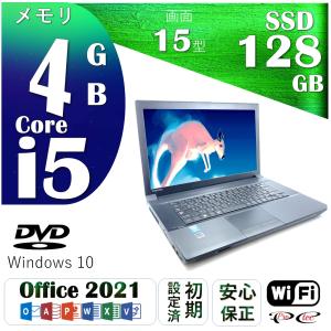 MSオフイス 2021, 中古ノートパソコン, B554/M, 15.6型, Windows 11, Core i5-4210M, 第4世代, DVD, SDカードスロット, USB, メモリ 4GB, SSD 128GB,｜protecpc