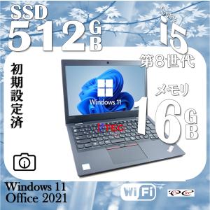 Microsoft Office 2021付き (レノボ L390) Intel第8世代Core i5 CPU, メモリ 16GB, SSD 512GB, 画面13.3, HDMI カメラ Windows 11 Pro, 中古ノートパソコン｜protecpc