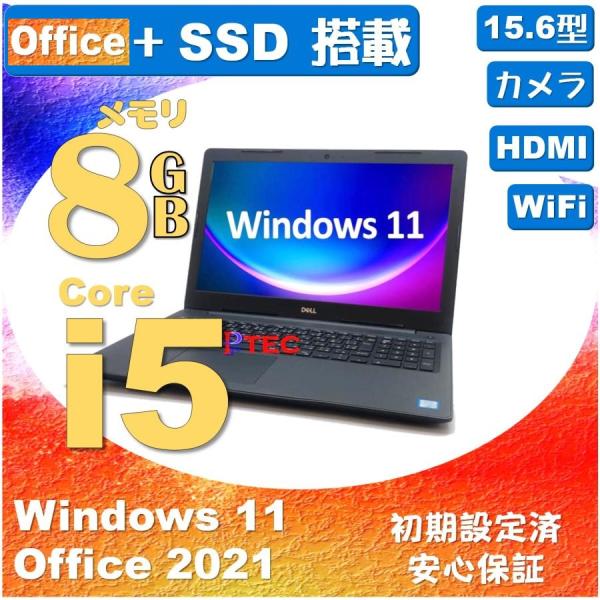 中古ノートパソコン Microsoft Office2021搭載 Win11 【DELL 3590】...
