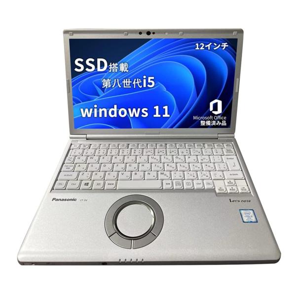 パナソニック ノートPC レッツノート CF-SV／Win11 Pro／MS office H&amp;B ...