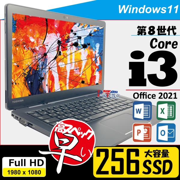 タブレット中古ノートパソコン windows11 office2021 Intel第8世代Core ...