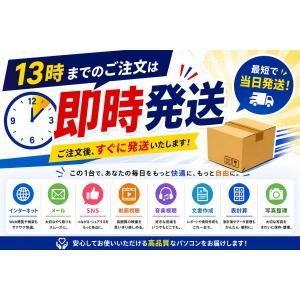 タブレット型ノートパソコン office202...の詳細画像1
