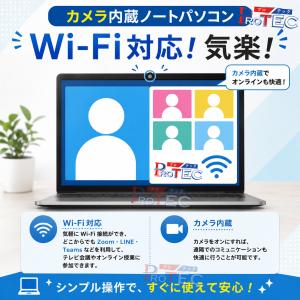 タブレット型ノートパソコン office202...の詳細画像4