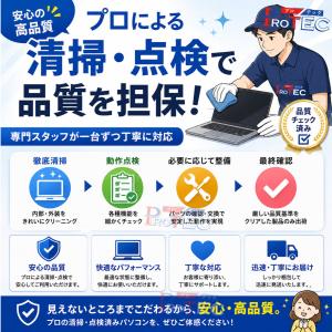 タブレット型ノートパソコン office202...の詳細画像5