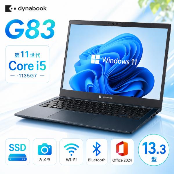 高速 第11世代 Core i5-1135G7 ノートパソコン office2024 Windows...