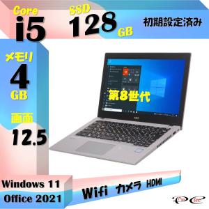 Windows 11 第８世代 Core i5 SSD搭載 ノートパソコン MS Office 2021  ノートPC ノートパソコン 中古パソコン Win11 12.5型 カメラ Bluetooth NEC VB-2｜protecpc