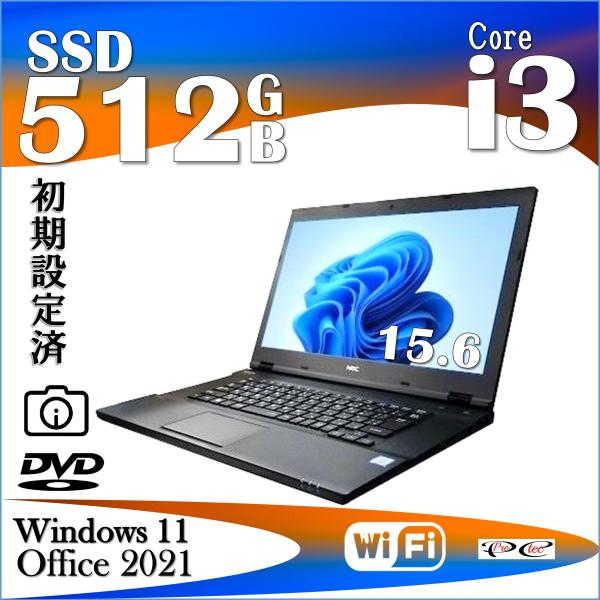 ノートパソコン 中古パソコン  MS Office2021付き [NEC VX-3]  Core i...