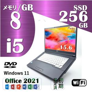 MS Office 2021 メモリ 8GB Core i5-6200U 256GB 新品SSD搭載 ノートパソコン 中古パソコン Windows 11 15.6型 USB3.0 WIFI対応 DVD FMV A576｜protecpc