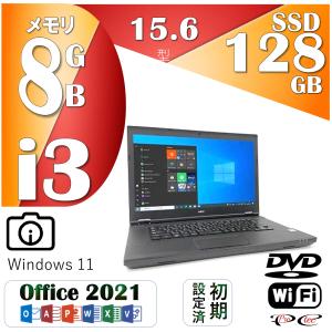 MSオフイス 2021, 中古ノートパソコン【Versapro VX-3】15.6型, Window...