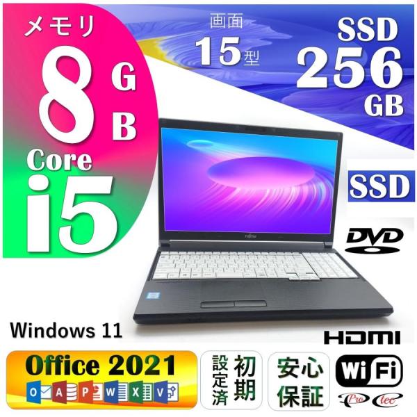 ノートパソコン 中古パソコン Win11 15.6型 USB3.0 WIFI DVD-RW HDMI...