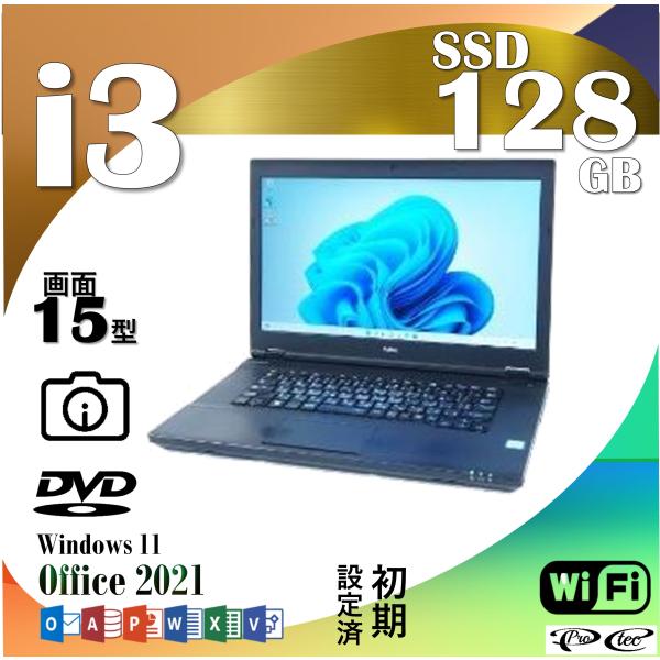 中古パソコン windows 11 Office2021付き [NEC VX-3]  Core i3...