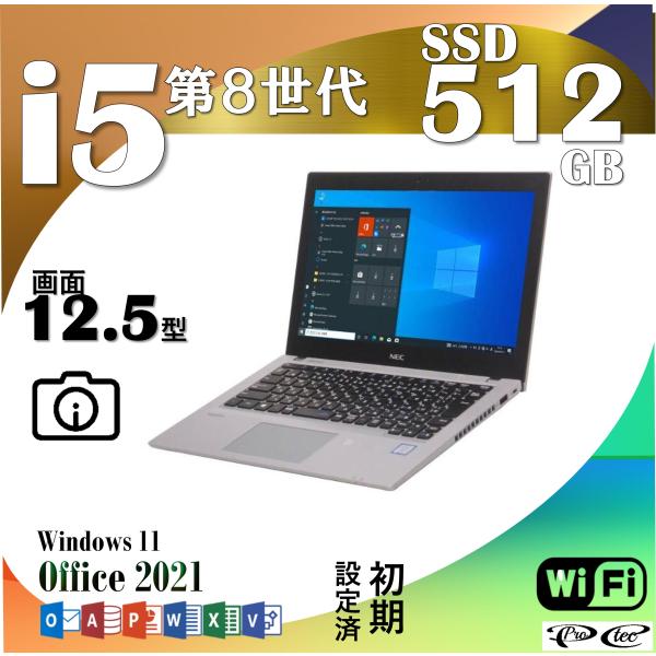 中古パソコン 新品512SSD Win11 オフイス2021付き ノートパソコン 中古パソコンssd...
