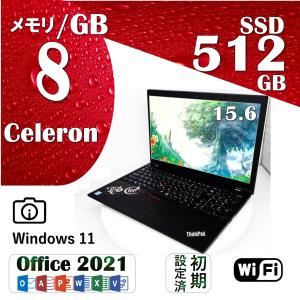 ノートPC ノートパソコン 中古パソコン Celeron 3965U HDD 500GB 8GB メモリ  MS Office2021 Win10/11 15.6型 USB3.0 テンキー Lenovo ThinkPad L580｜protecpc