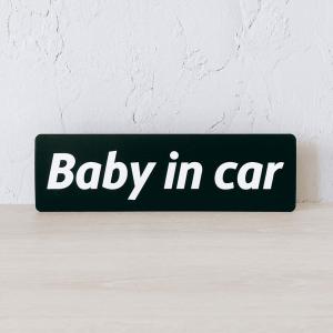 ベビーインカー シンプル マグネット 出産祝い マタニティ 長方形タイプ ブラック BABY IN CAR