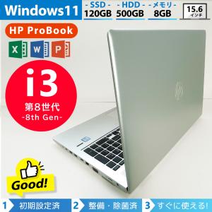 Windows11 HP Probook ノートパソコン Core i3 第8世代 SSD120GB HHD大容量500GB メモリ8GB｜protect24