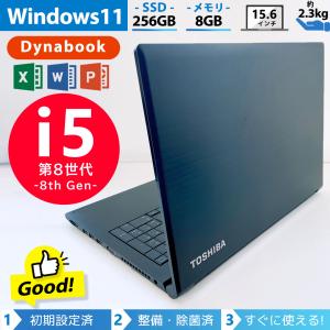 美品 Windows11 ダイナブック ノートパソコン ブラック SSD256GB メモリ8GB｜protect24