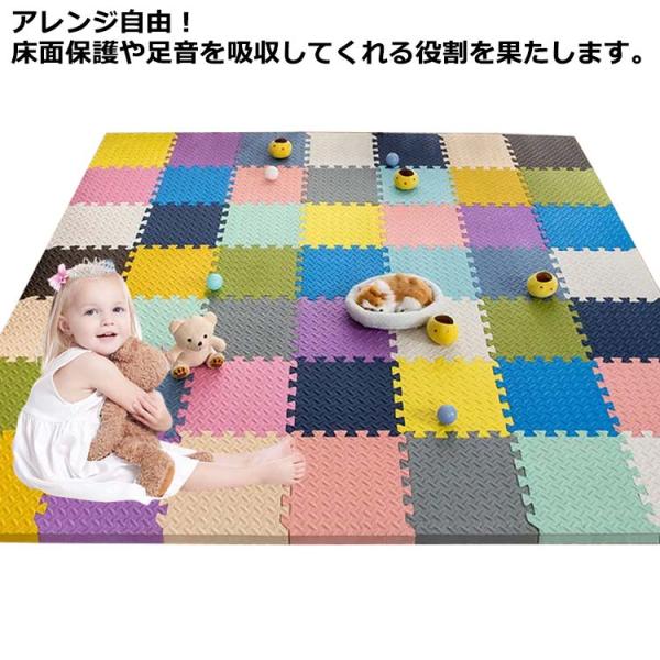 プレイマット 30×30cm カーペット カラーマット 24枚組 拭ける フロアマット 赤ちゃん キ...