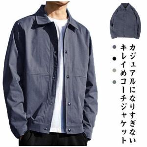 メンズジャケット ミリタリー カジュアル ブル...の詳細画像5