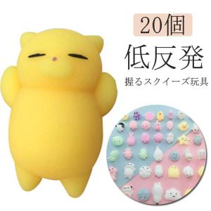 かわいい 動物 ストレス解消グッズ 癒しグッズ...の詳細画像5