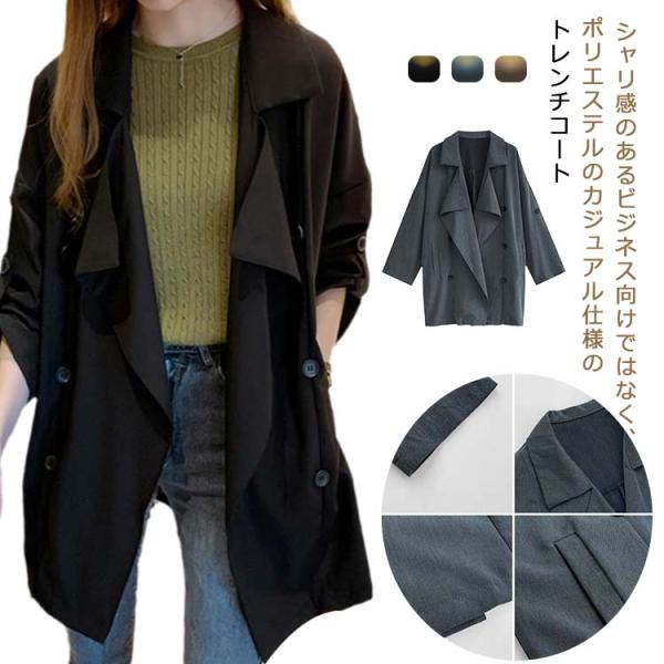 レディース パーティー ミセス ノーカラー セレモニー トレンチコート スプリングコート テロンチ ...