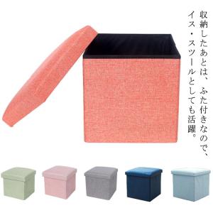 収納 ボックス スツール 椅子 収納スツール おしゃれ　25cm おもちゃ箱 収納付き キューブボックス ボックススツール フタ付き 収納ボックス｜protectshop