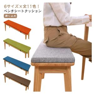 6サイズ 着脱式 スポンジパッド ベンチシート...の詳細画像5