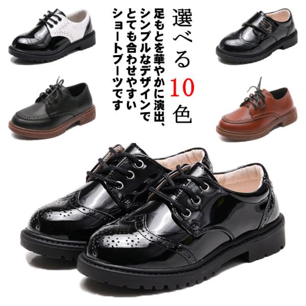 入学式 キッズ 男の子 子供 フォーマル靴 結婚式 茶色 子供靴 フォーマルシューズ 七五三 ジュニ...