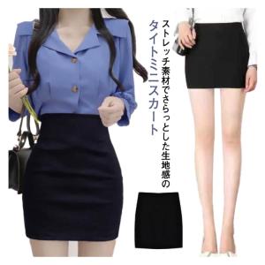 タイトスカート ミニ セクシー 美尻 お洒落 ...の詳細画像5