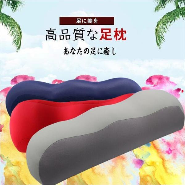 2021母の日足枕父の日むくみ解消むくみふくらはぎ足枕フットピロー超極小ビーズ足まくらむくみとり