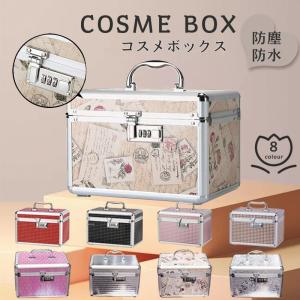 化粧道具箱 JA514 特大 アルミ メークボックス シルバー 鏡 ポケット 中皿付