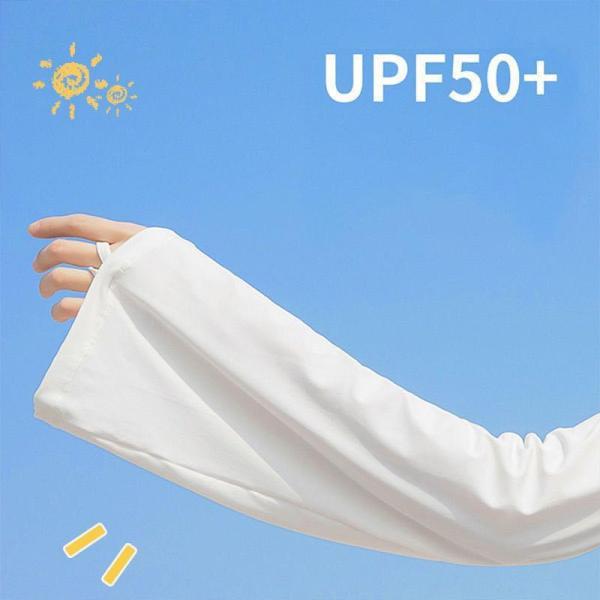 2組セット アームカバー UPF50  接触冷感 フレアスリーブ モダール素材 UVカット 冷え対策...
