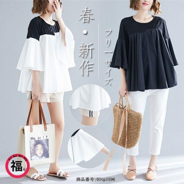 ブラウス レディース トップス 無地 プルオーバー ブラック フレアスリーブ ベーシック ボリューム...