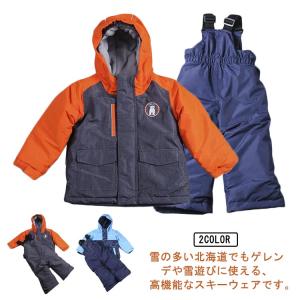 ニーマ nima メンズ スノボウェア ジャケット NB-8002 【NN