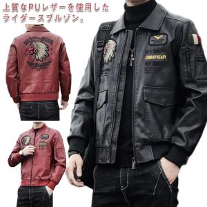 釣り魚 還暦 古希 苗字族 オリジナル 刺繍 ワンポイント ライダース