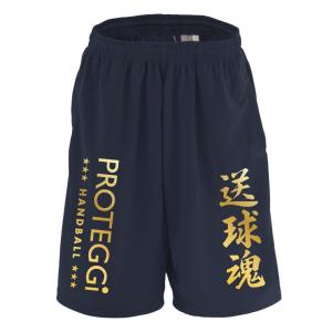 ハンドボール ハーフパンツ 送球魂 行書体 縦書き XS-XL