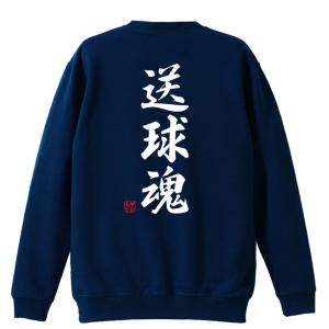 ハンドボール　トレーナー ハンドボール トレーナー HANDBALL OF ZOO 大きすぎるキリン編 XS-XL