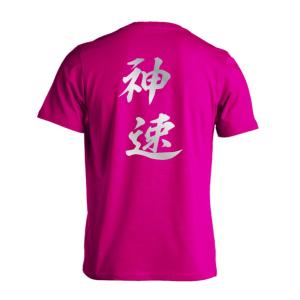 ハンドボール Tシャツ ウェア 半袖 神速 160以下 練習着 (プロテッジ)｜proteggi