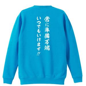 ハンドボール トレーナー HANDBALL OF ZOO 大きすぎるキリン編 XXL以上