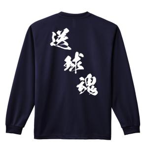 ハンドボール 長袖 ロンT シャツ 手遊びハンドボール XS-XL 練習着