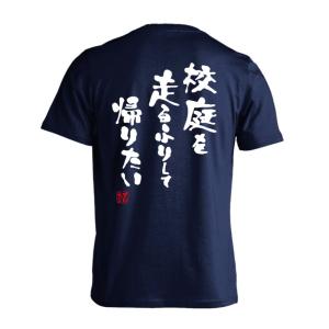ハンドボール Tシャツ ウェア 半袖 ハンドボーラー川柳