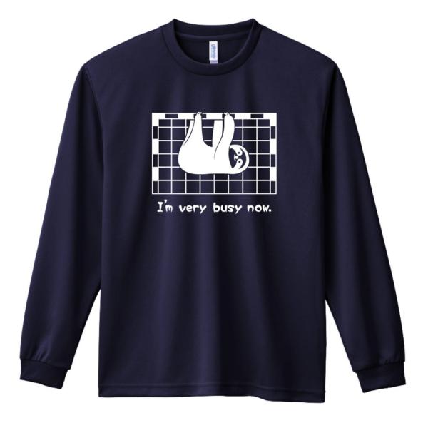 ハンドボール 長袖 ロンT シャツ ナマケモノ I'm very busy now XS-XL 練習...