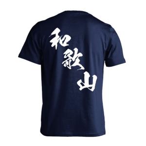 ハンドボール Tシャツ ウェア 半袖 ペンキアートな HANDBALL XS-XL