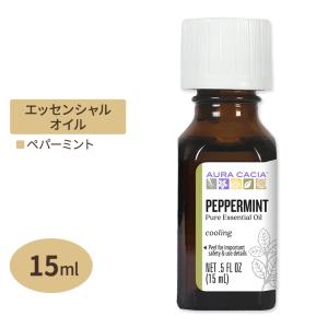 オーラカシア ペパーミント 100%ピュア エッセンシャルオイル 精油 15ml Aura Cacia Peppermint Essential Oil｜proteinusa