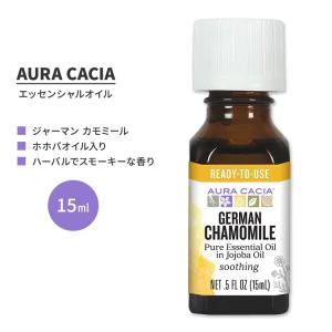 ナウフーズ テイク ア ゼン テン エッセンシャルオイルブレンド