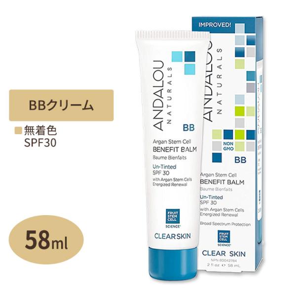 ANDALOU NATURALS アルガンスチームセル ベネフィットバーム SPF-30 無色（白）...