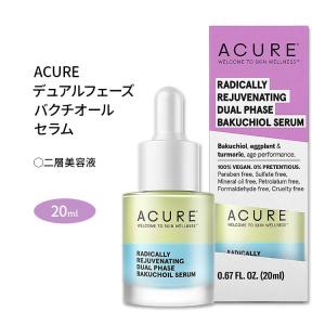 アキュア ブラディカリー リビジュネーティング デュアルフェーズ バクチオールセラム 20ml (0...